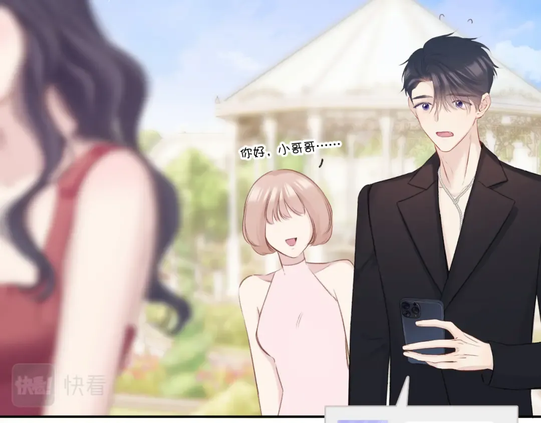 第141话 归宿 第63页