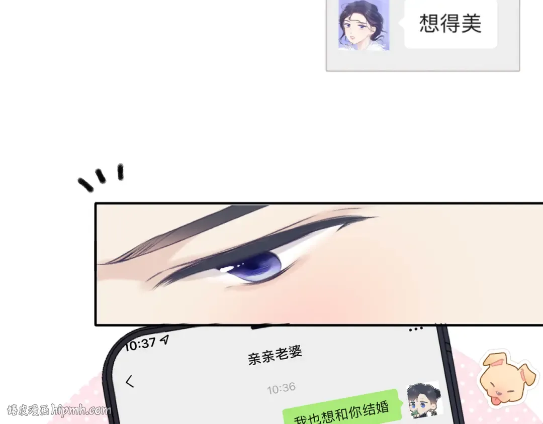 第141话 归宿 第64页
