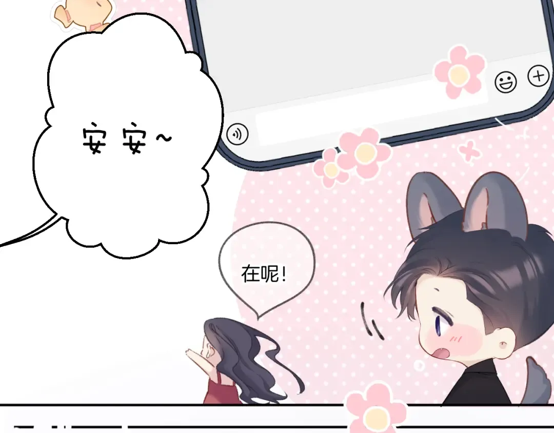 第141话 归宿 第66页
