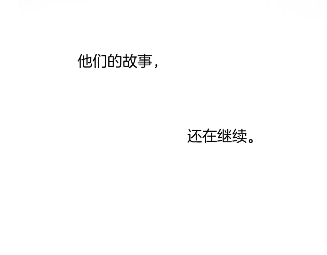 第141话 归宿 第71页