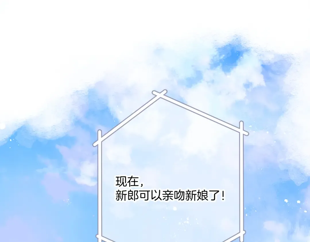 第141话 归宿 第73页
