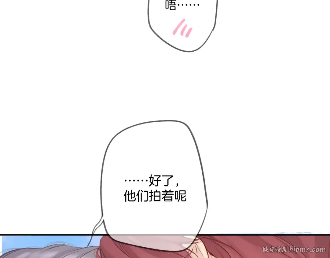 第141话 归宿 第88页