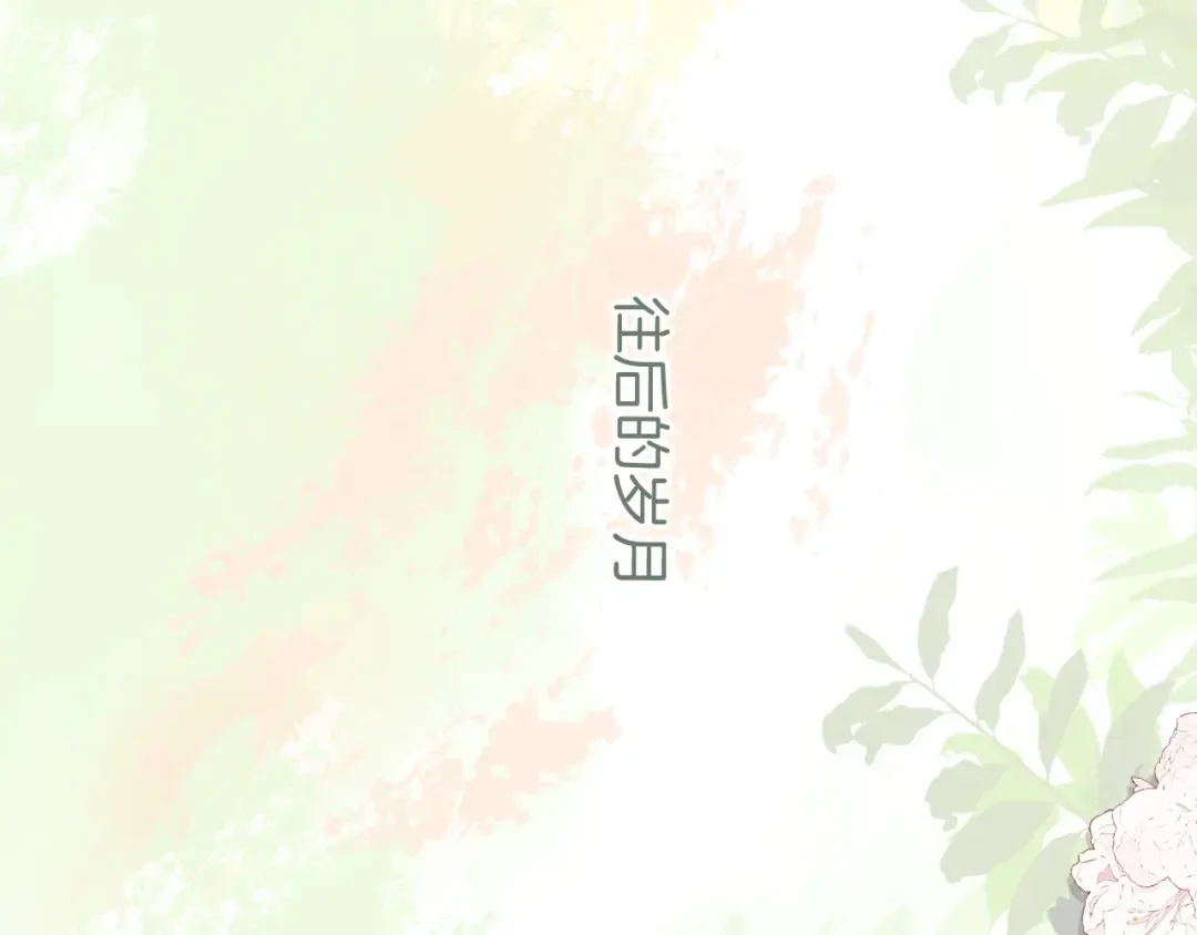 第141话 归宿 第100页