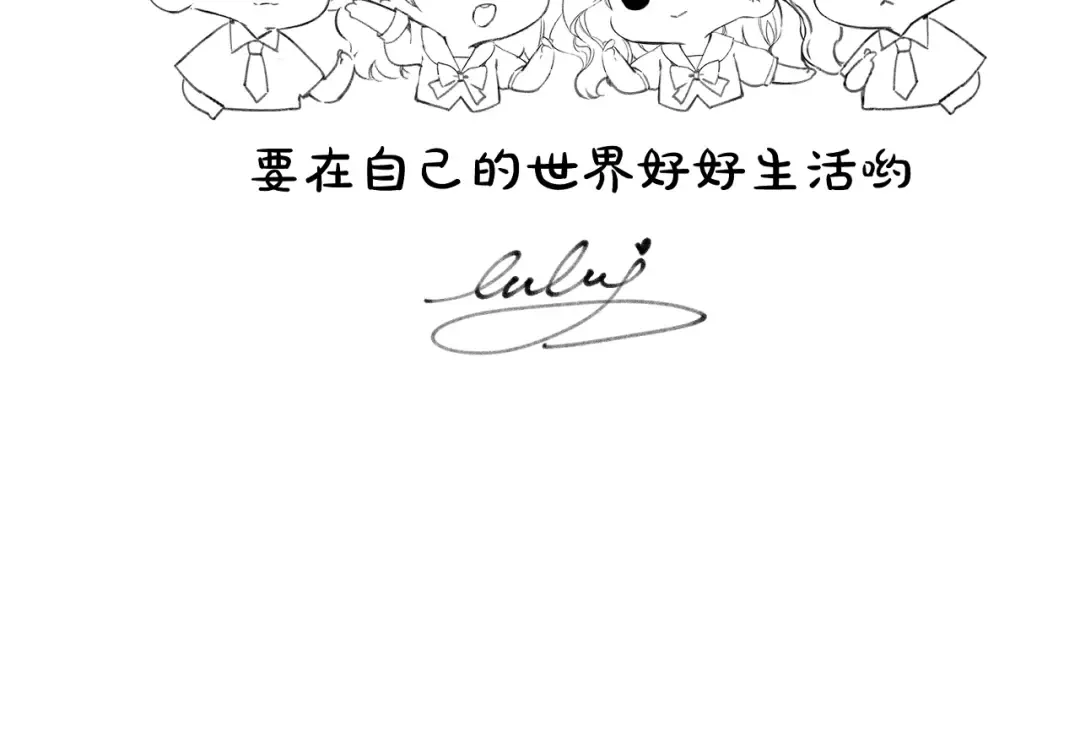 第141话 归宿 第110页