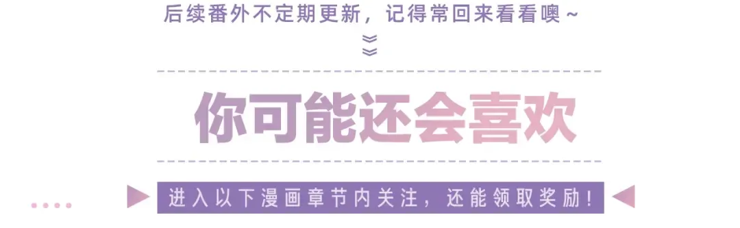 第141话 归宿 第111页