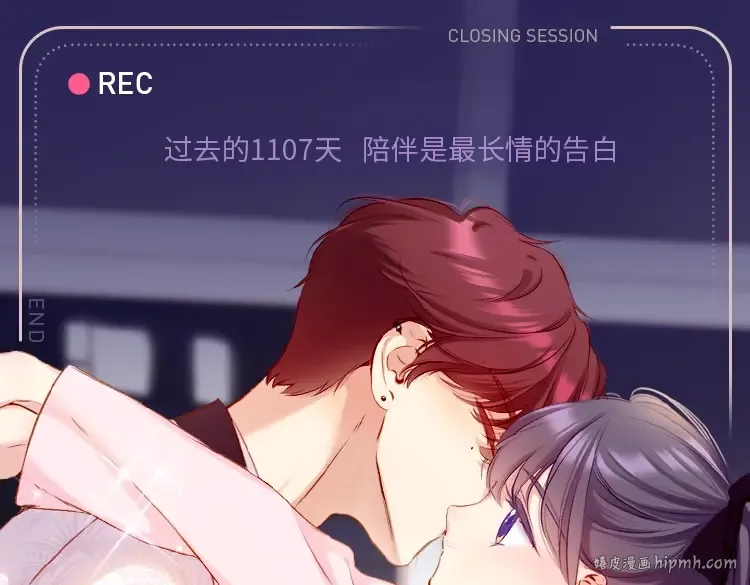 第141话 归宿 第112页