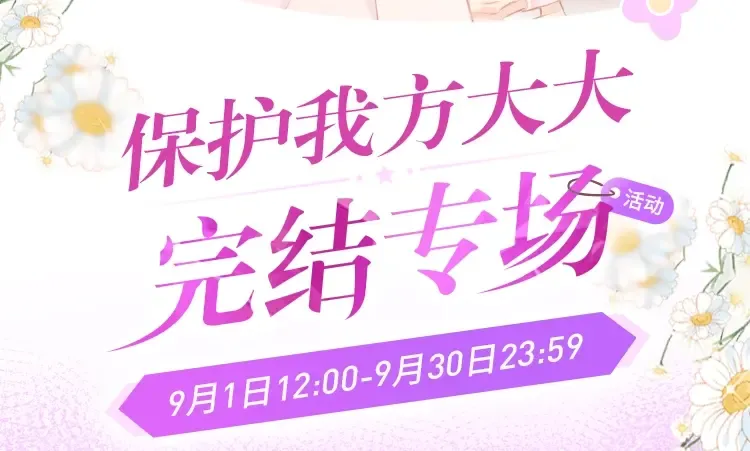 第141话 归宿 第114页