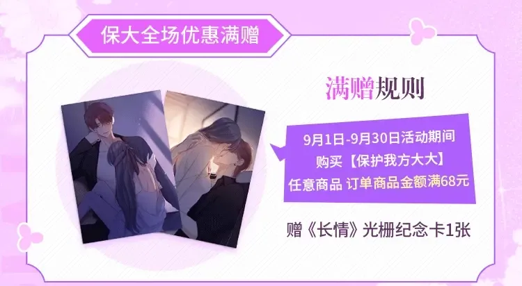 第141话 归宿 第115页