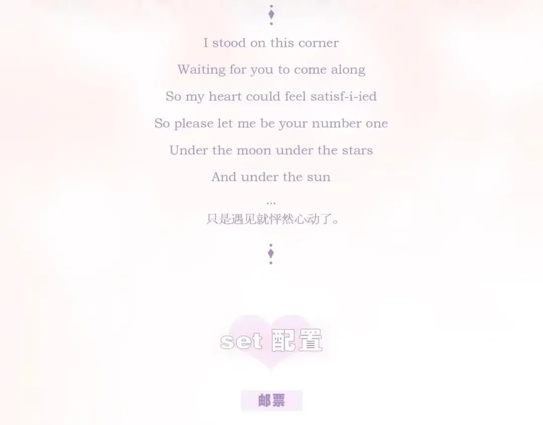 第141话 归宿 第118页