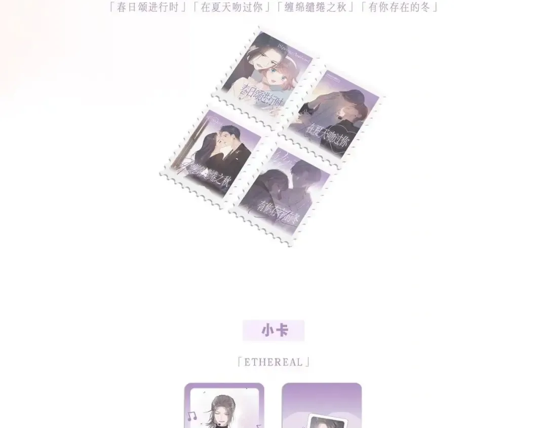 第141话 归宿 第119页