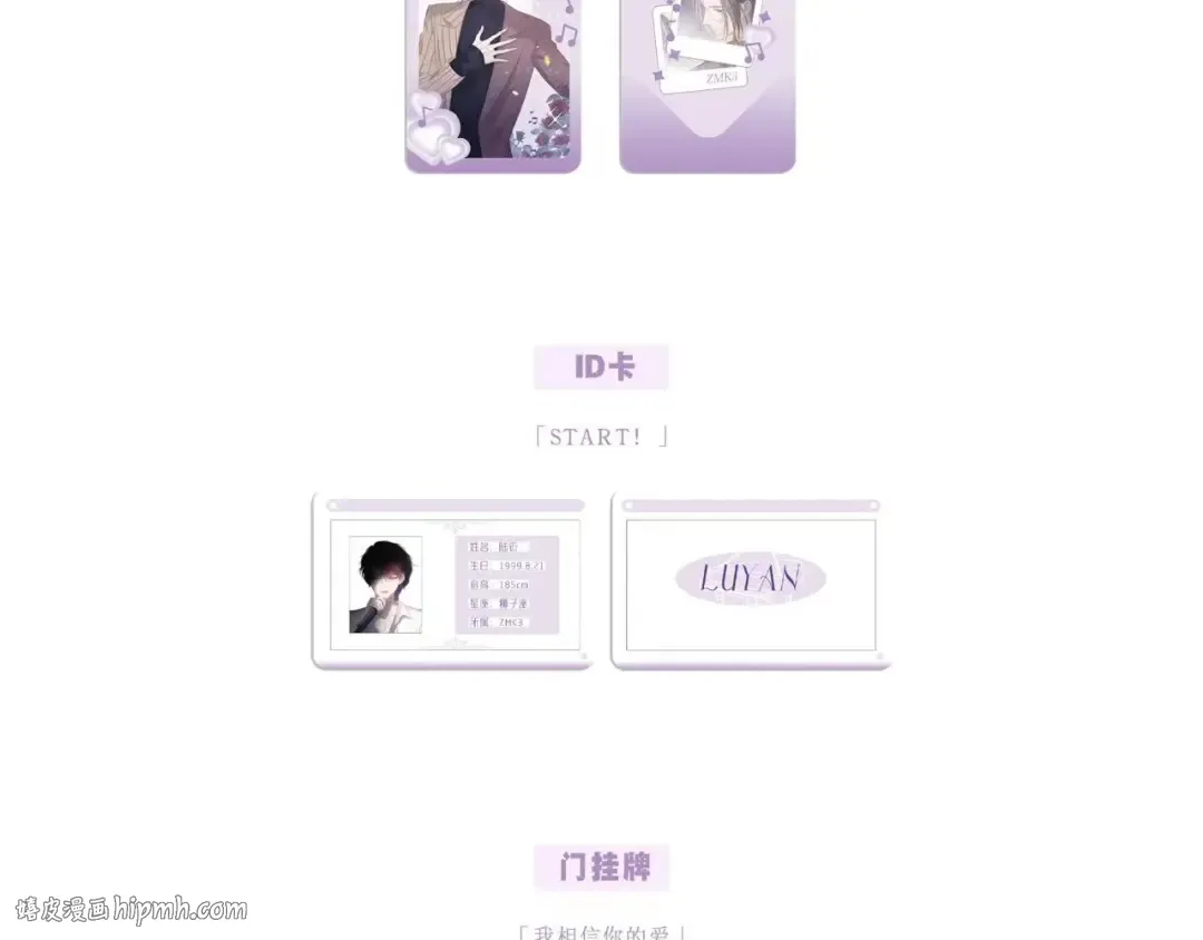 第141话 归宿 第120页