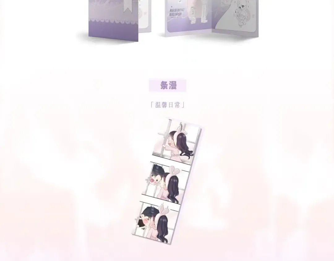 第141话 归宿 第122页