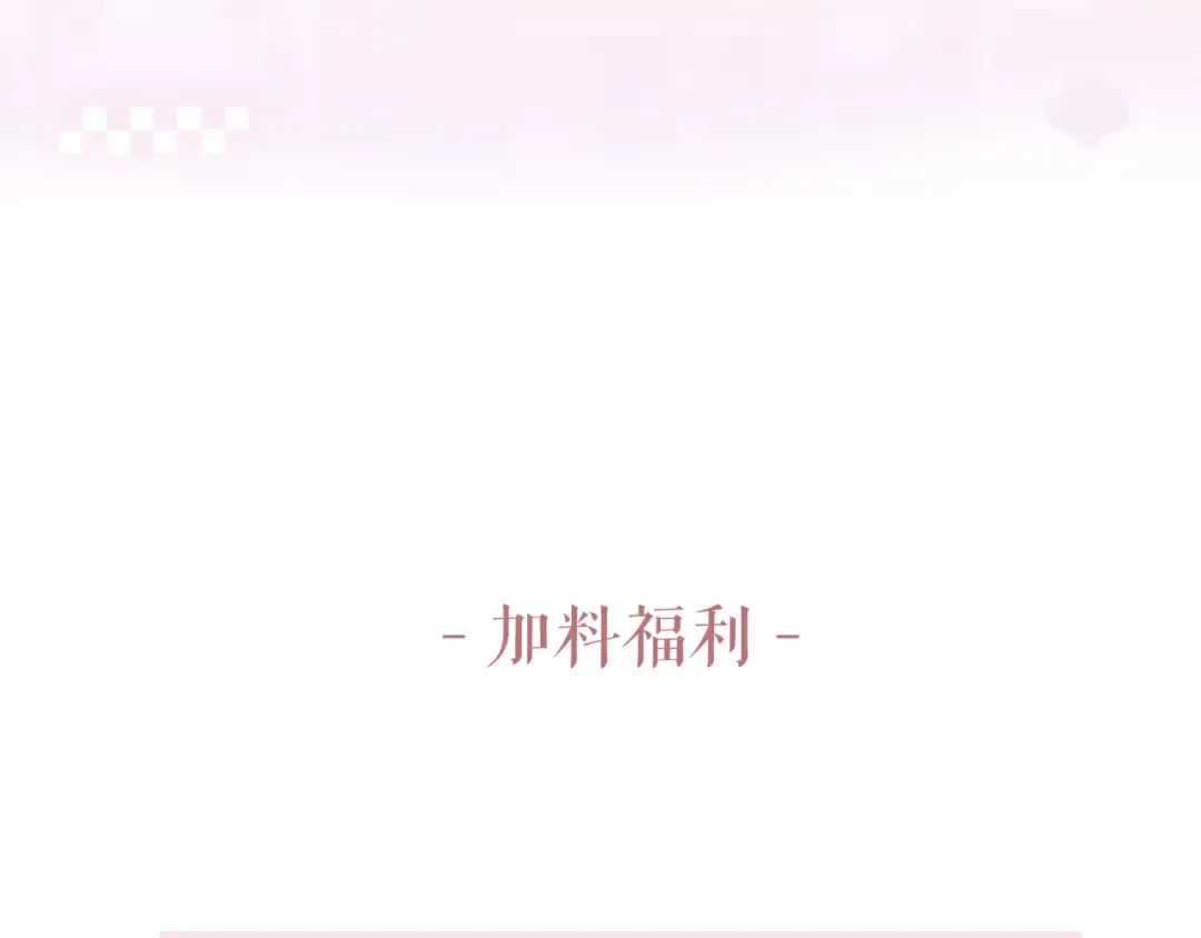 第141话 归宿 第123页