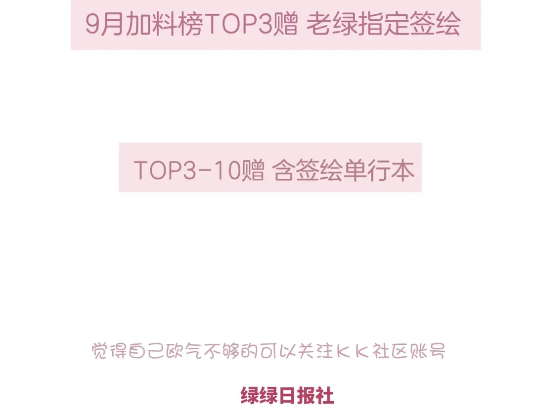 第141话 归宿 第124页