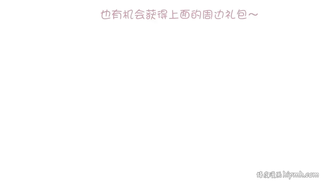 第141话 归宿 第125页