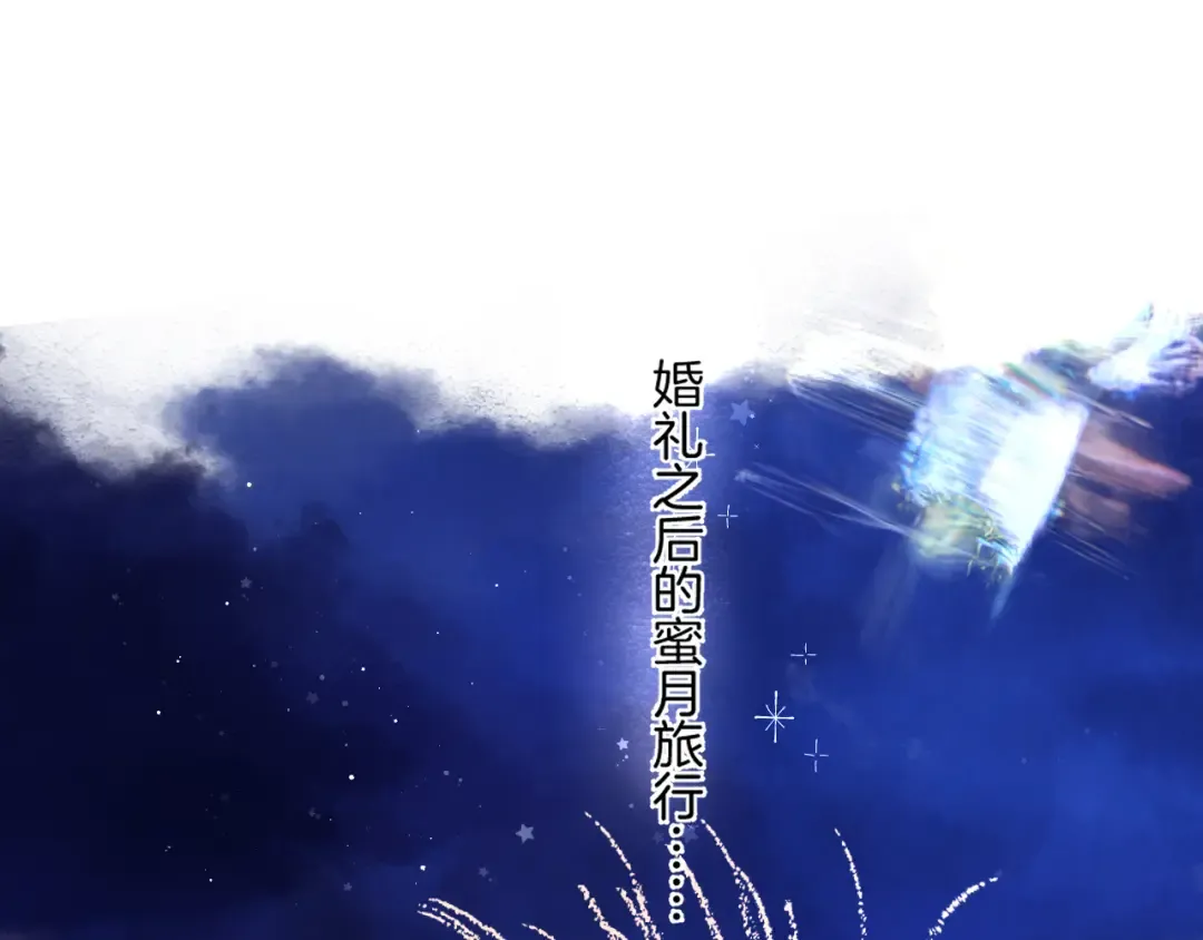 日常篇1 礼物 第5页
