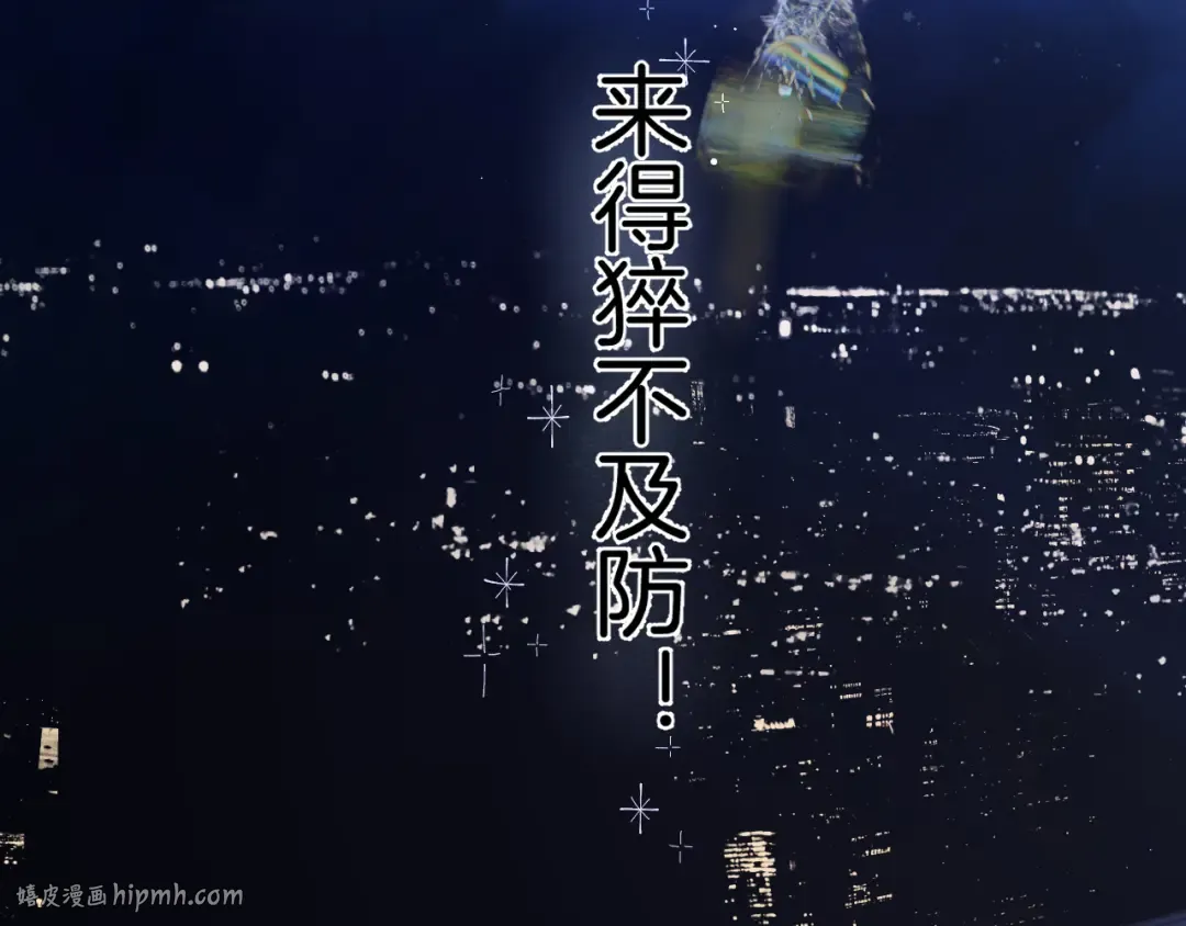 日常篇1 礼物 第8页