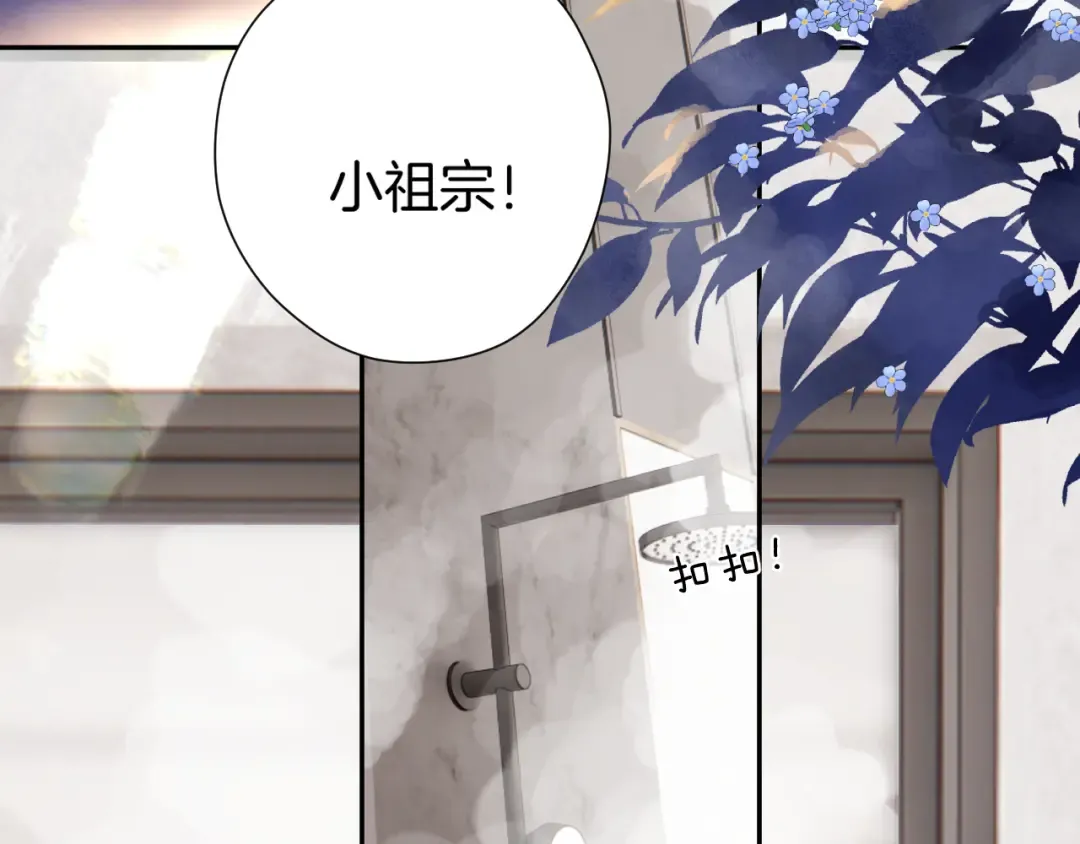 日常篇1 礼物 第10页
