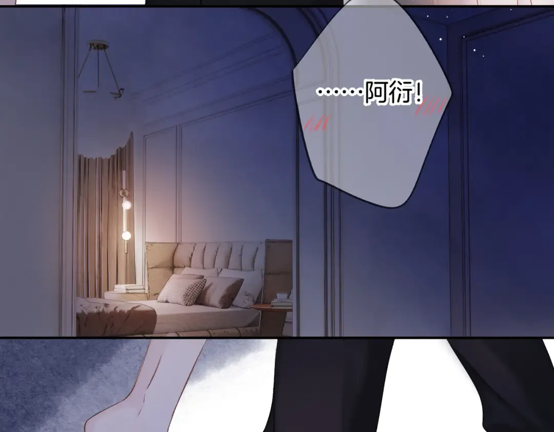 日常篇1 礼物 第30页