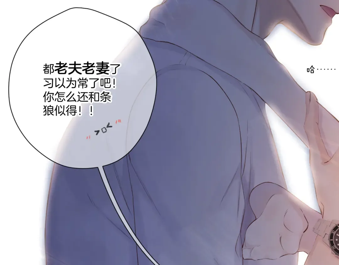 日常篇1 礼物 第42页