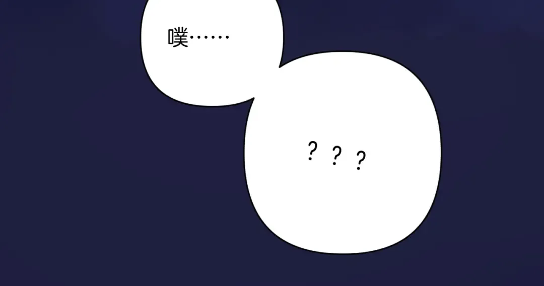 日常篇1 礼物 第44页