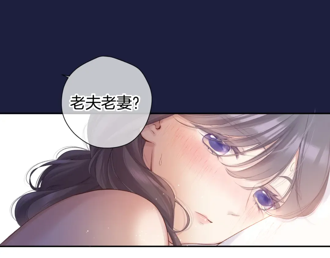 日常篇1 礼物 第45页