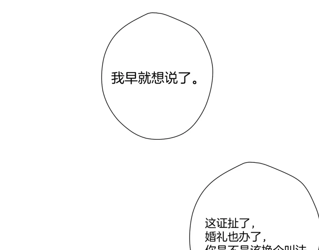日常篇1 礼物 第46页