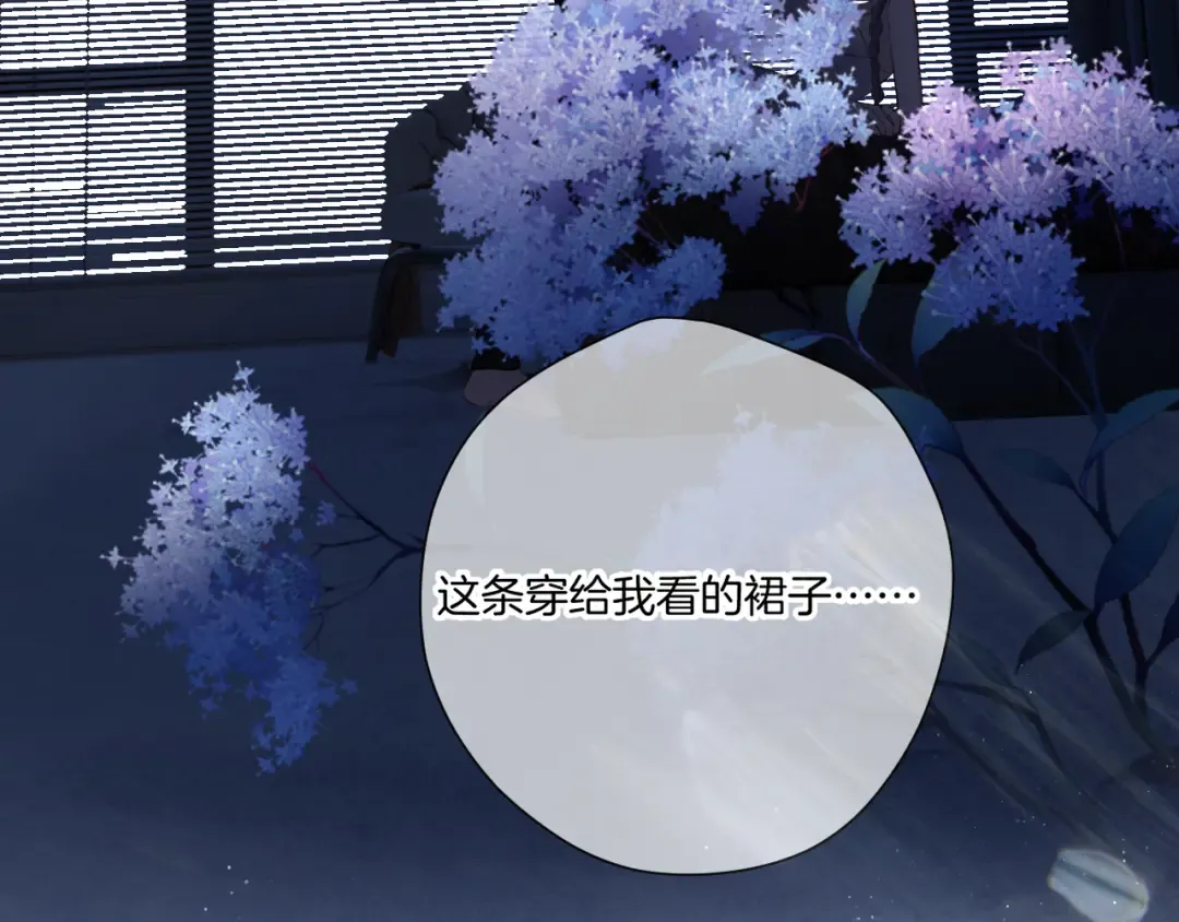 日常篇1 礼物 第58页