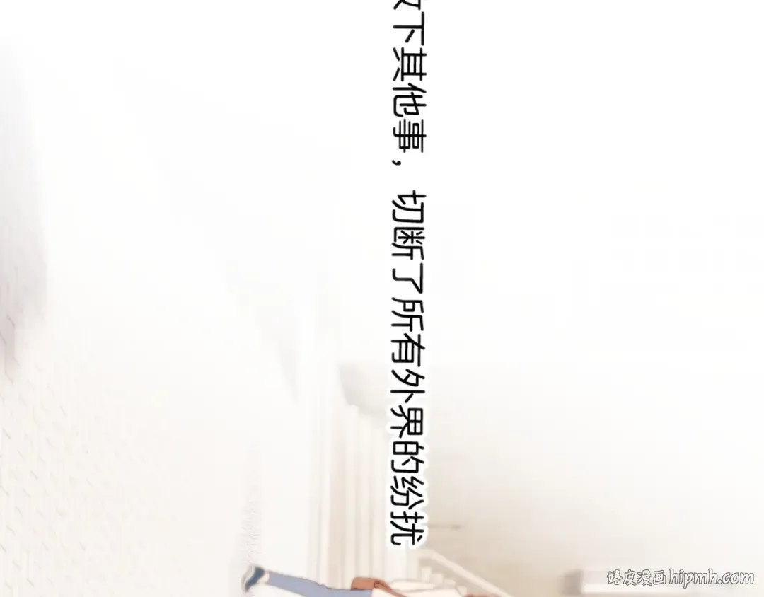 日常篇1 礼物 第64页