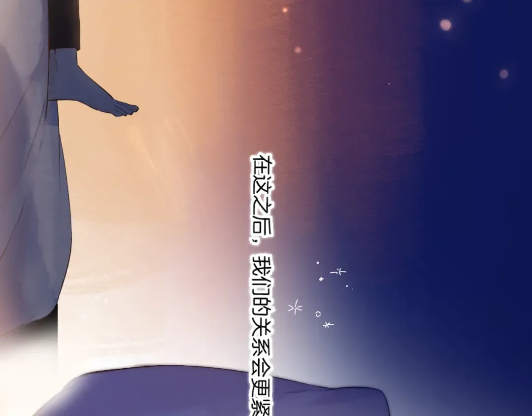 日常篇1 礼物 第83页
