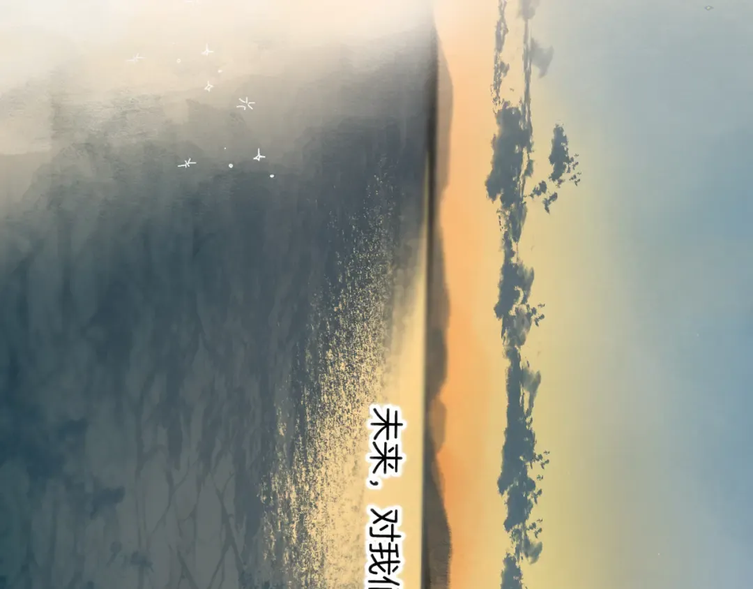 日常篇1 礼物 第87页
