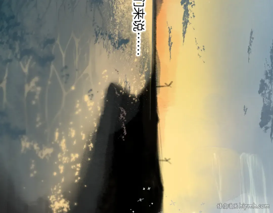 日常篇1 礼物 第88页