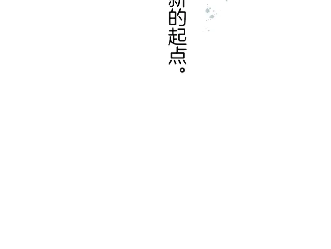 日常篇1 礼物 第92页