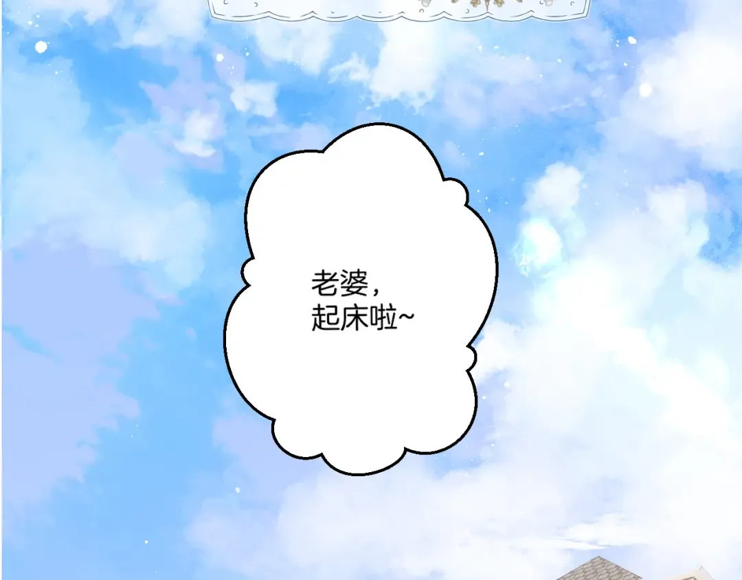 日常篇1 礼物 第94页