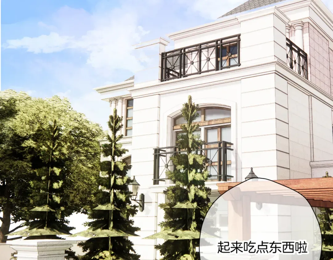 日常篇1 礼物 第95页