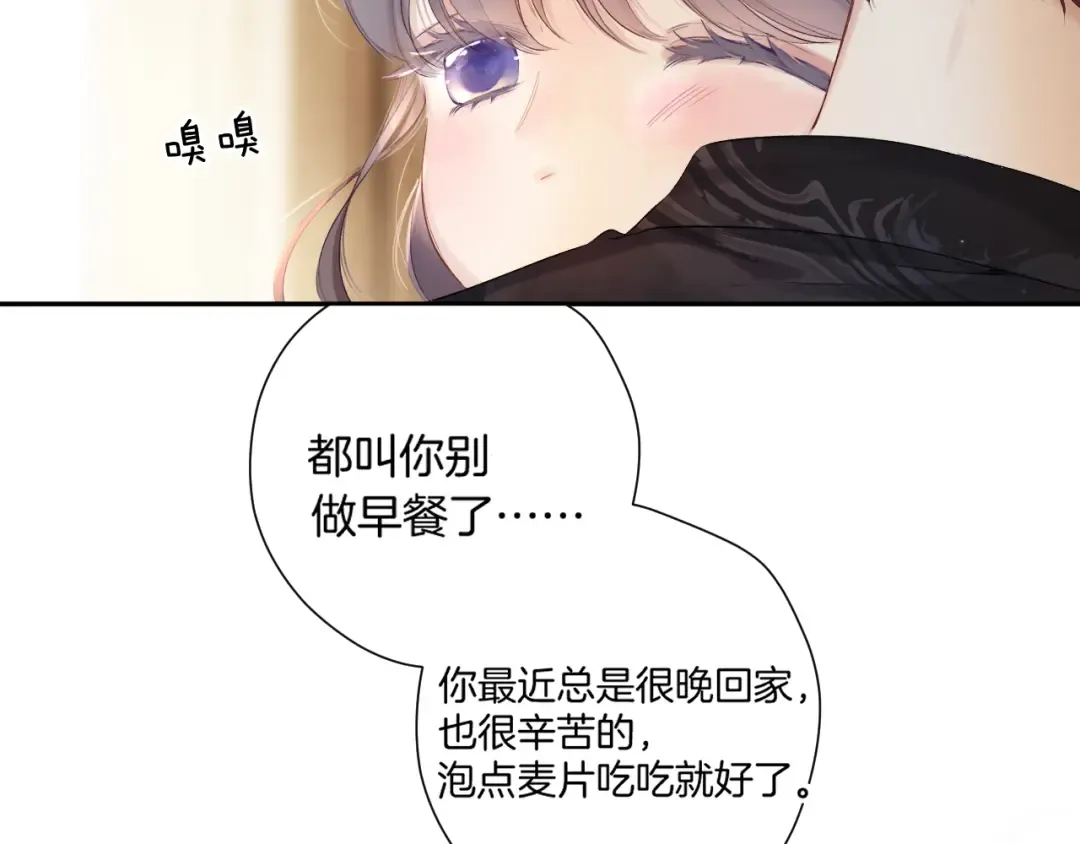 日常篇1 礼物 第102页