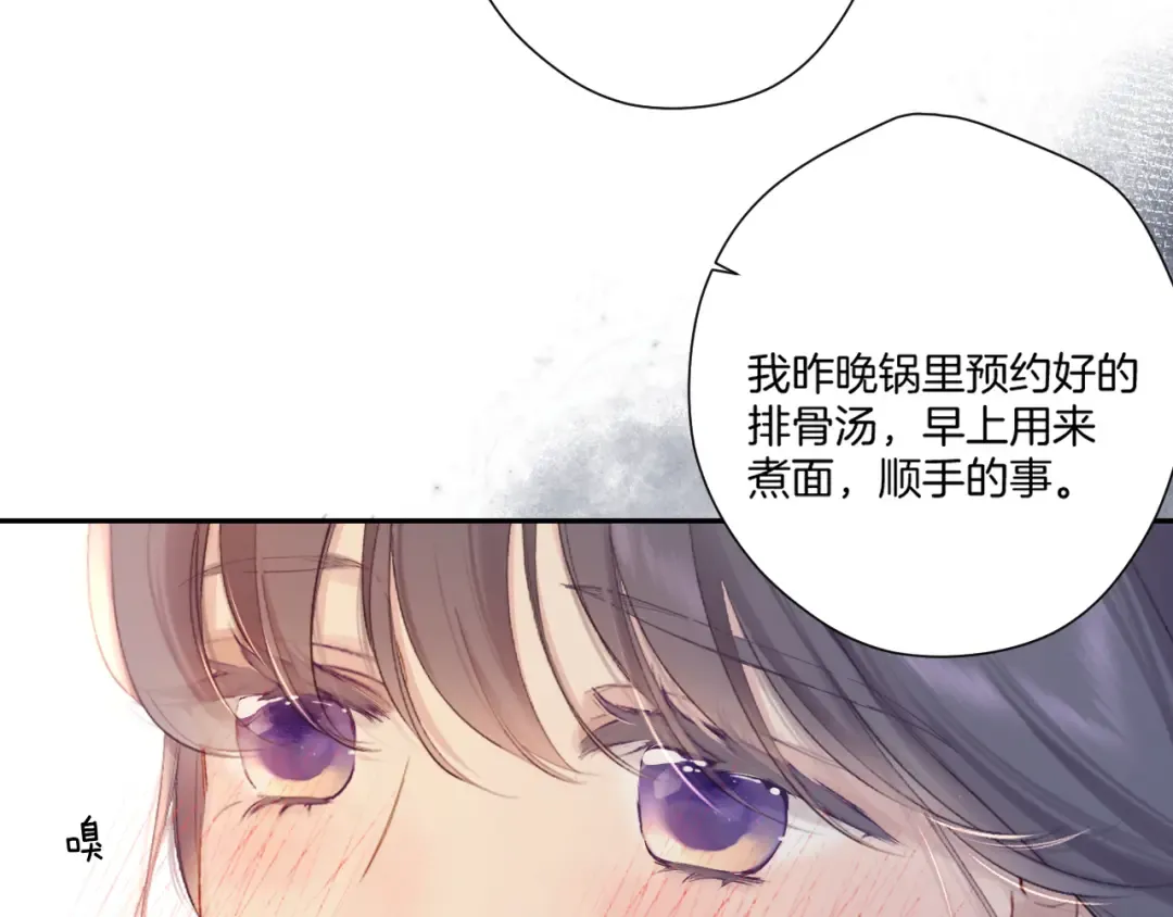 日常篇1 礼物 第103页