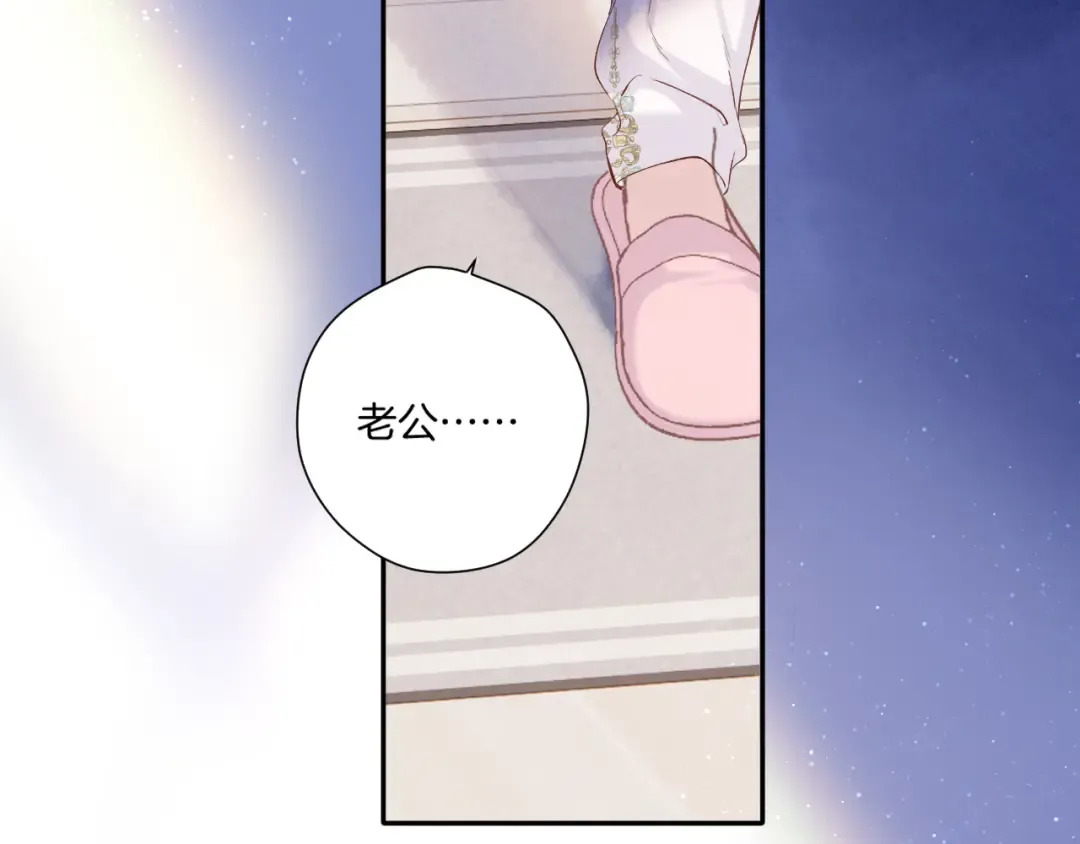 日常篇1 礼物 第114页