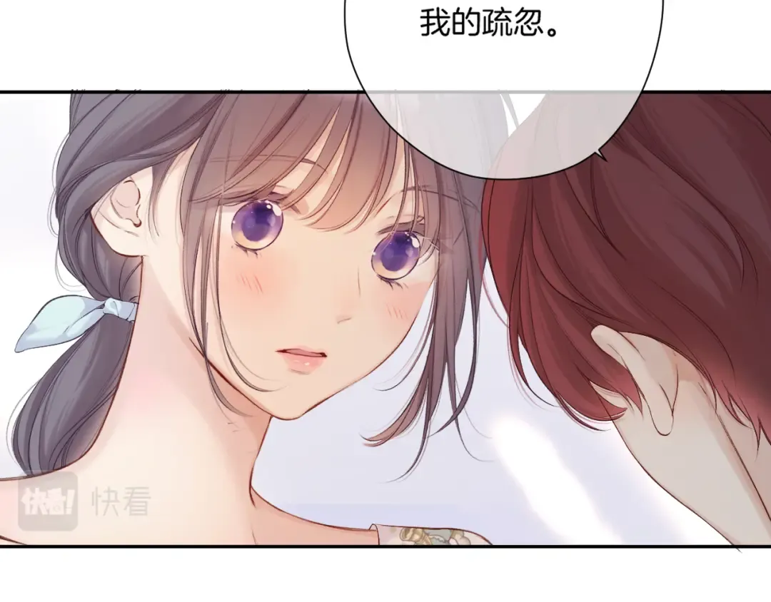 日常篇1 礼物 第123页