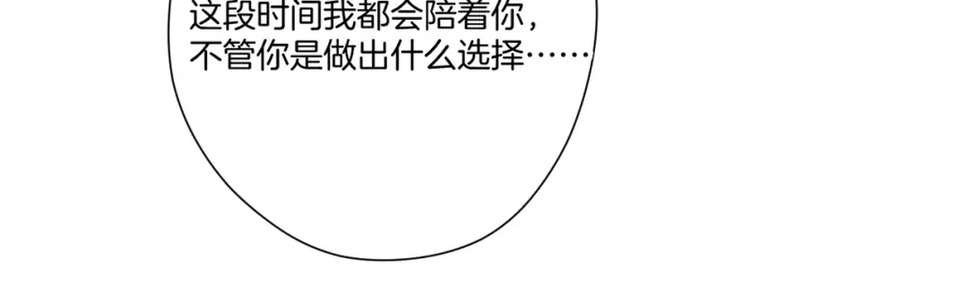 日常篇1 礼物 第125页
