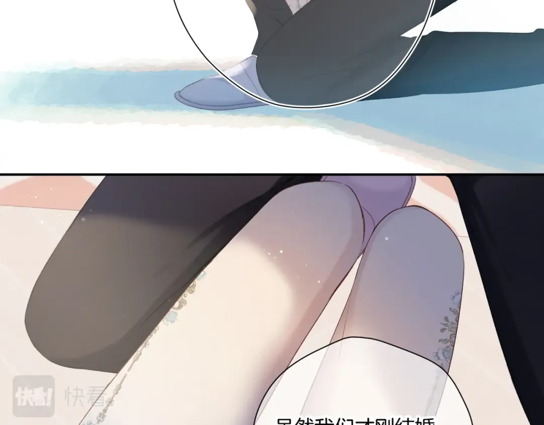 日常篇1 礼物 第135页
