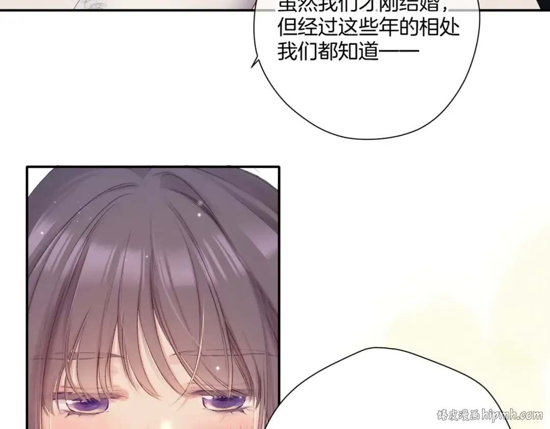 日常篇1 礼物 第136页
