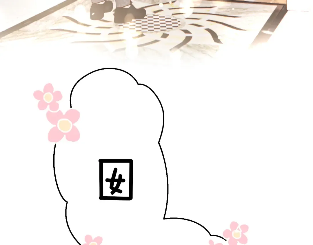 日常篇1 礼物 第162页