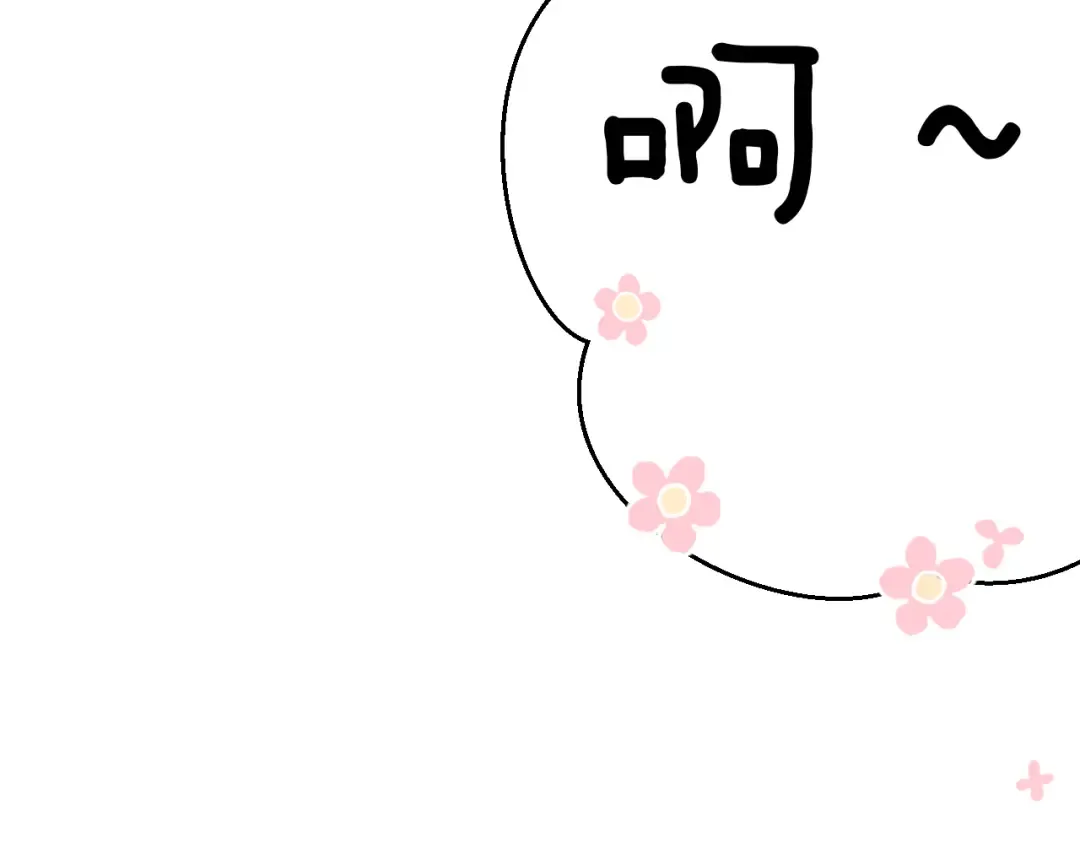 日常篇1 礼物 第164页