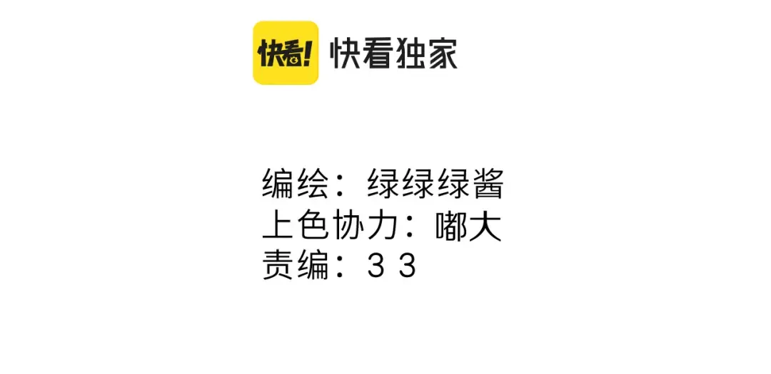 日常篇2 期待 第2页