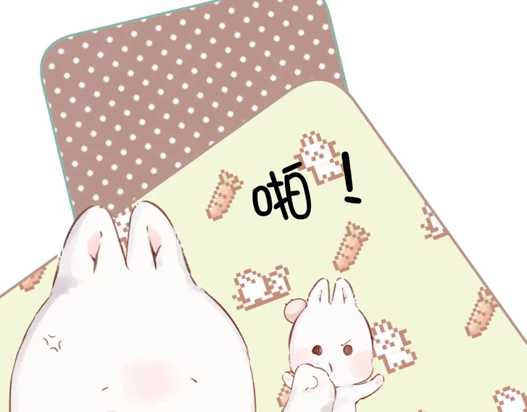 日常篇2 期待 第15页