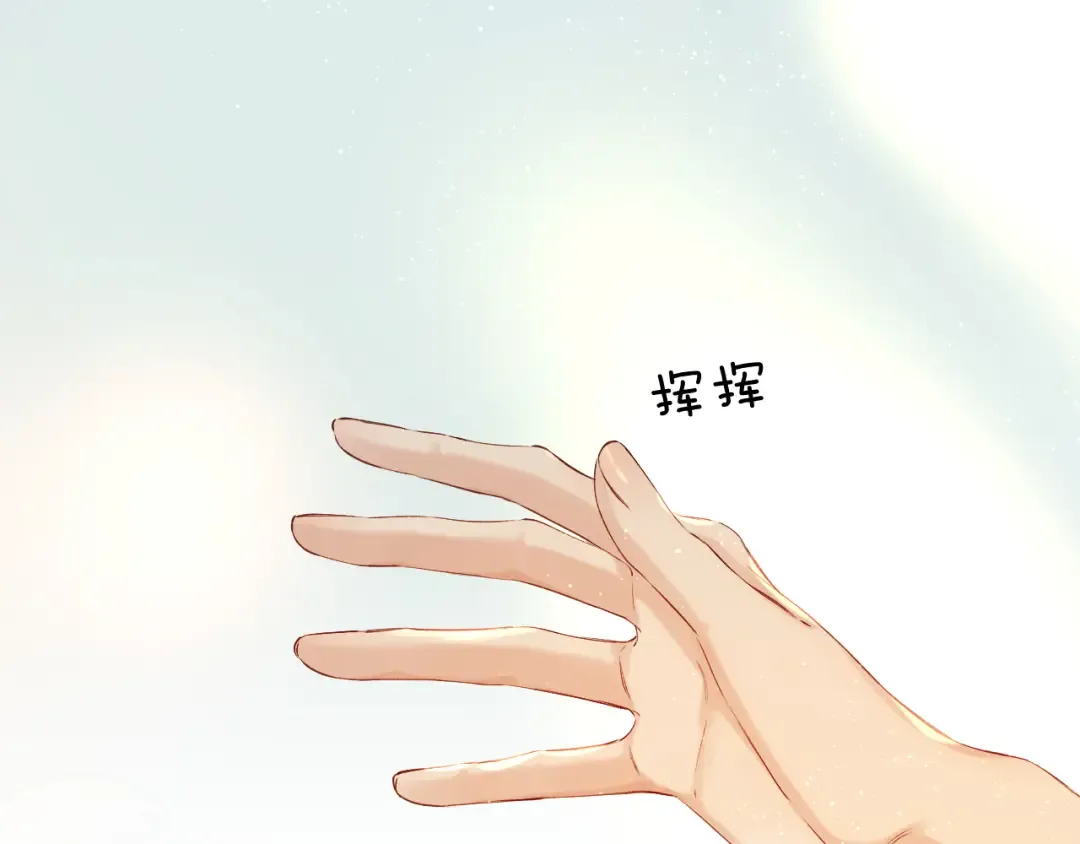 日常篇2 期待 第34页