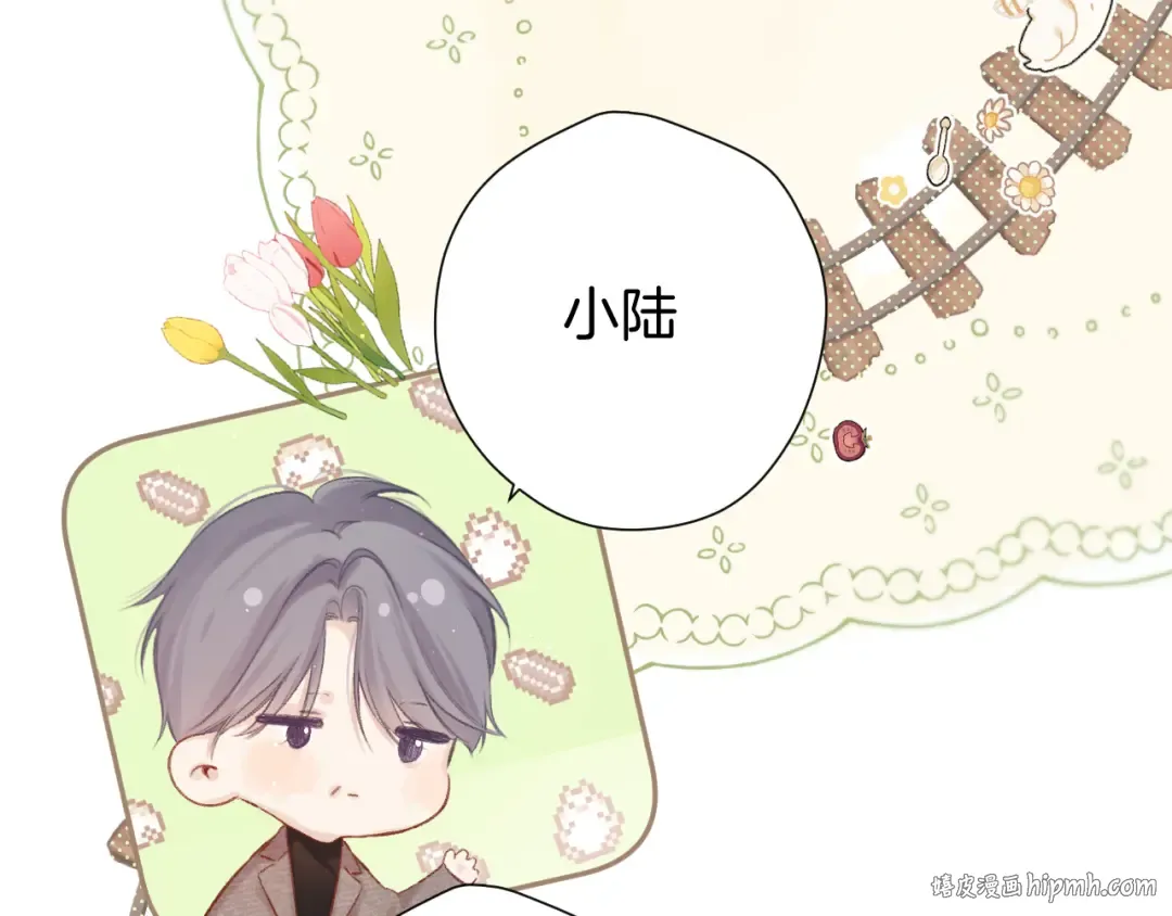 日常篇2 期待 第40页