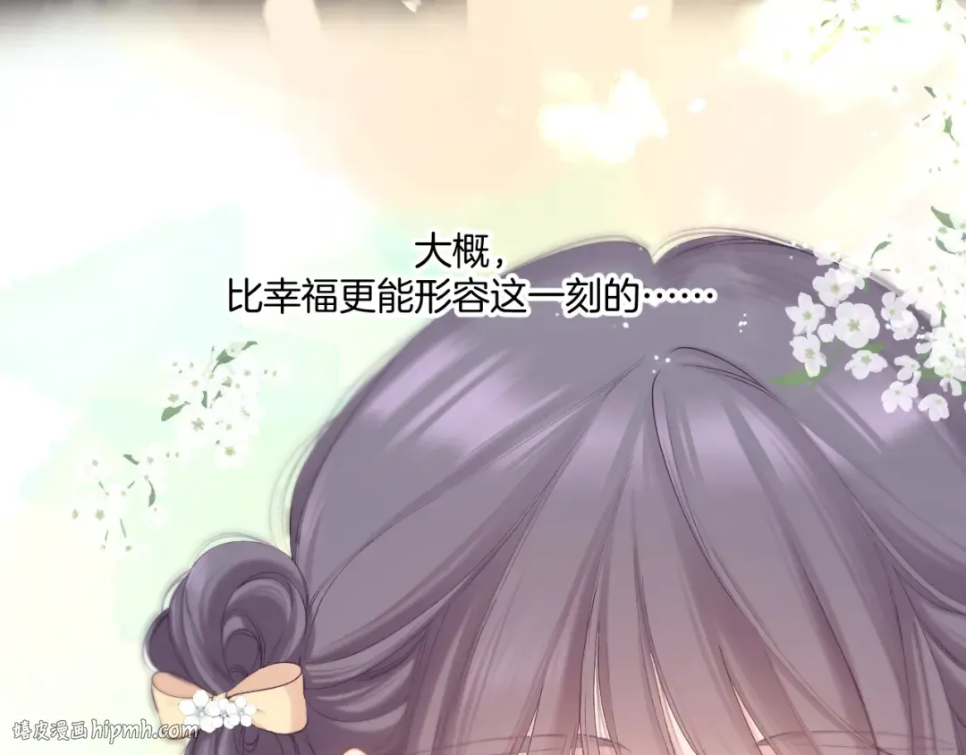 日常篇2 期待 第56页