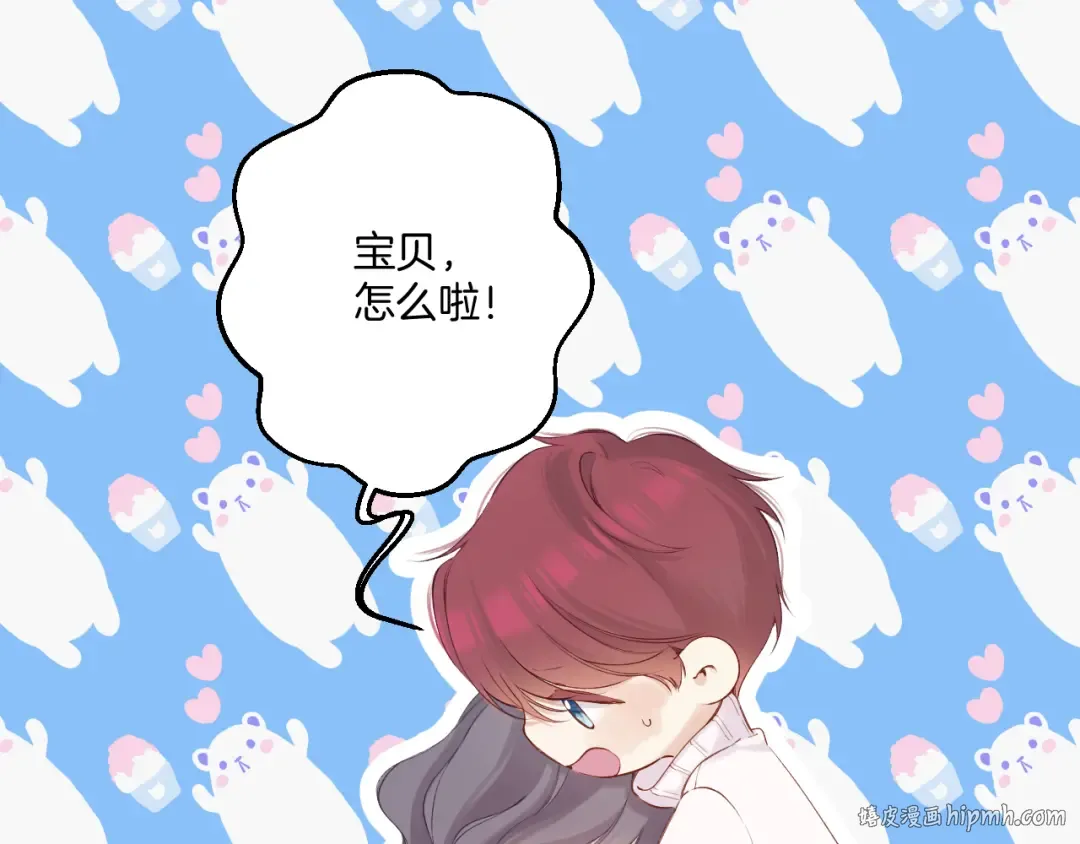 日常篇2 期待 第64页